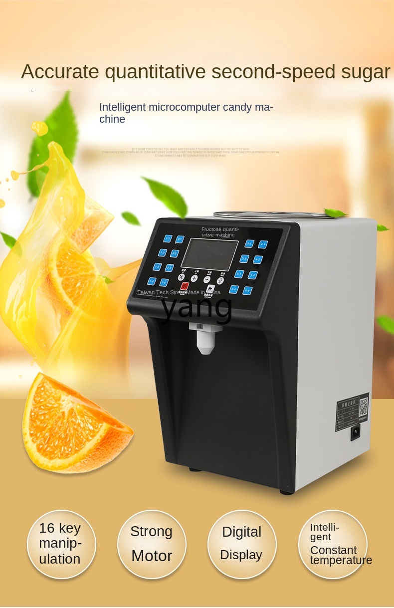 ミルクティーショップ専用のVC商用自動台湾果糖機 - Tea & Coffee Kent のレビューと価格