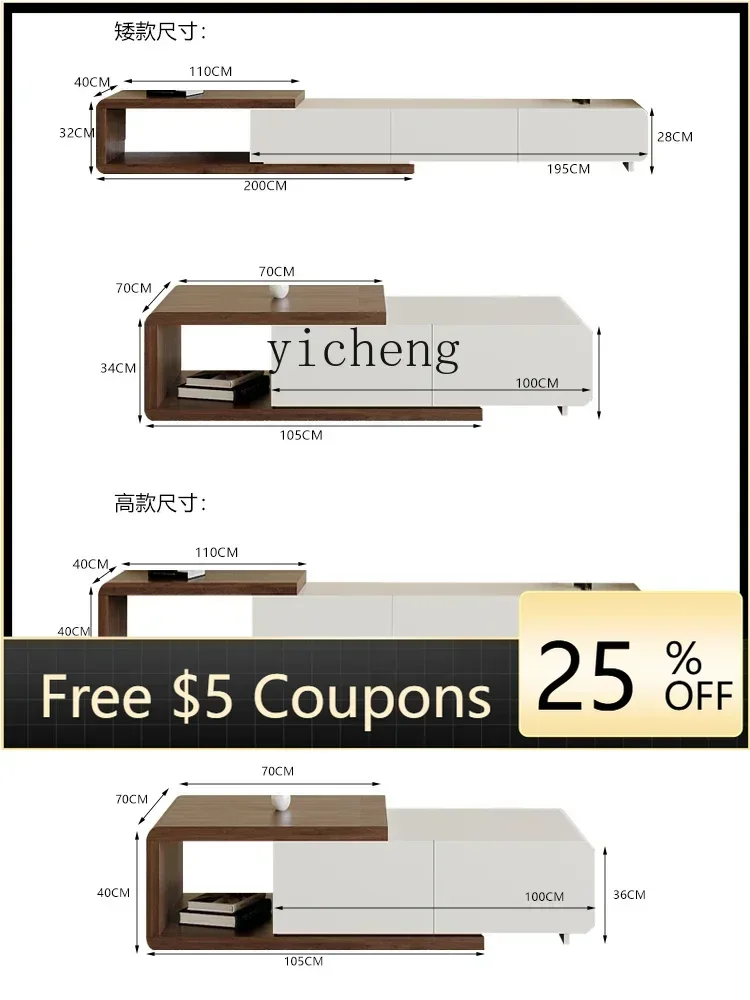r5.13 AB テレビキャビネットとティーテーブルの組み合 - Tea & Coffee Kent のレビューと価格